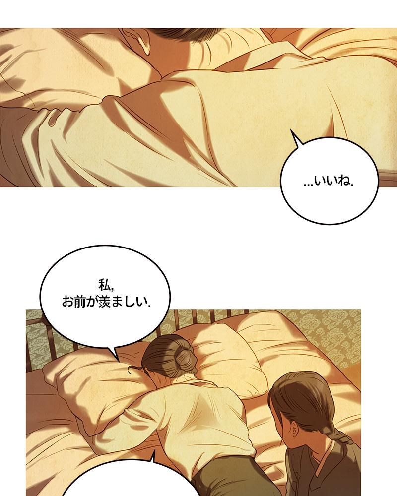Read Whale Star The Gyeongseong Mermaid Manga Online