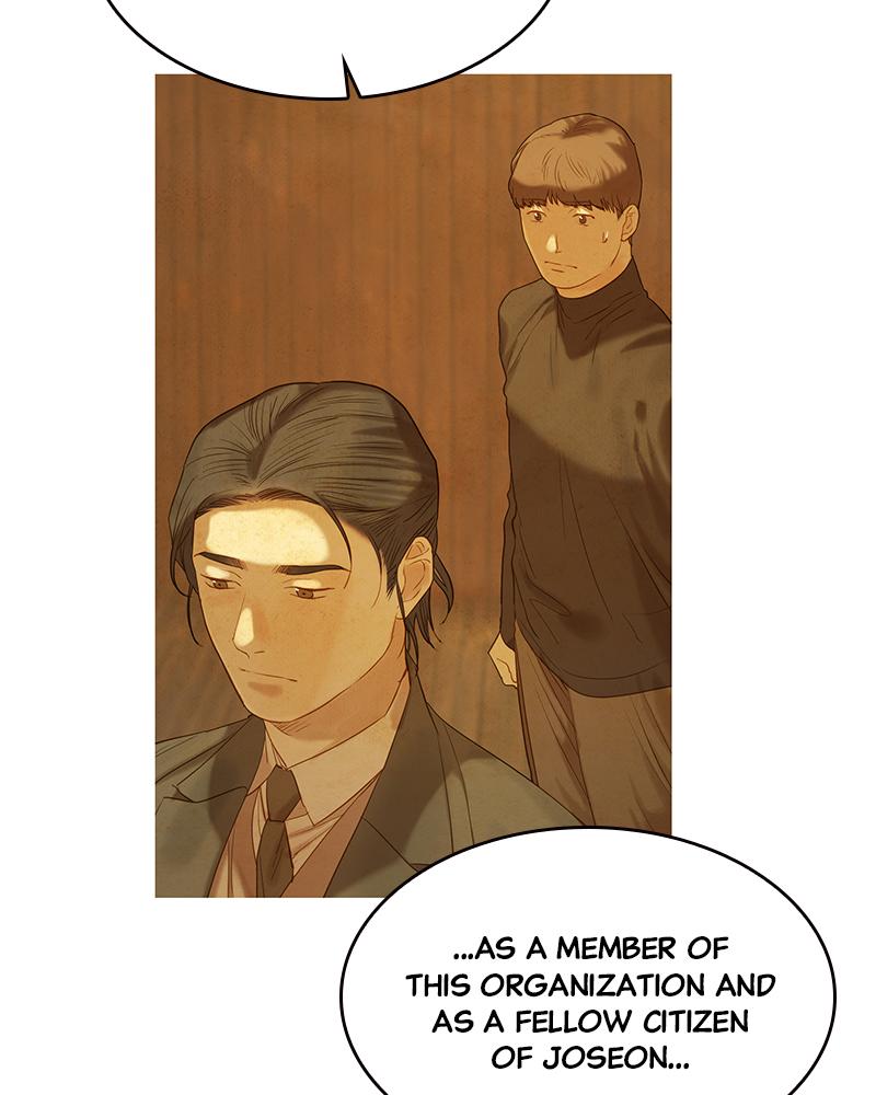 Read Whale Star The Gyeongseong Mermaid Manga Online