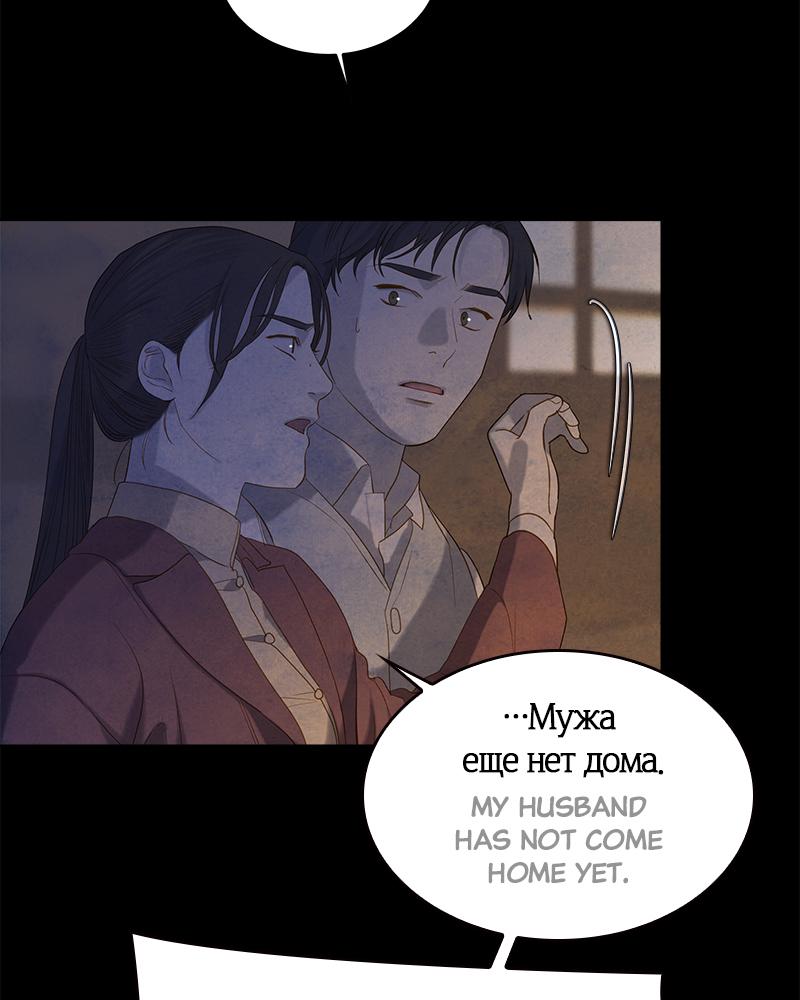 Read Whale Star The Gyeongseong Mermaid Manga Online