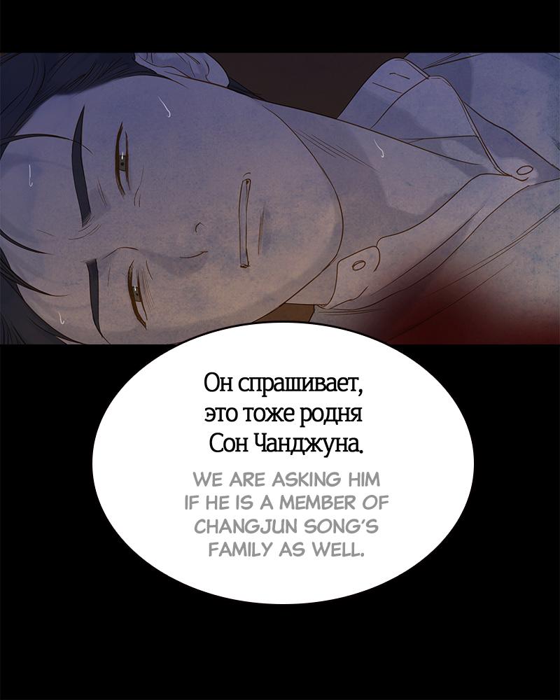 Read Whale Star The Gyeongseong Mermaid Manga Online