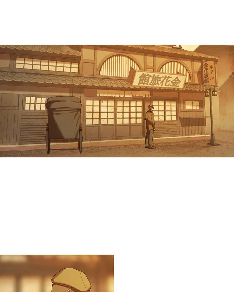 Read Whale Star The Gyeongseong Mermaid Manga Online