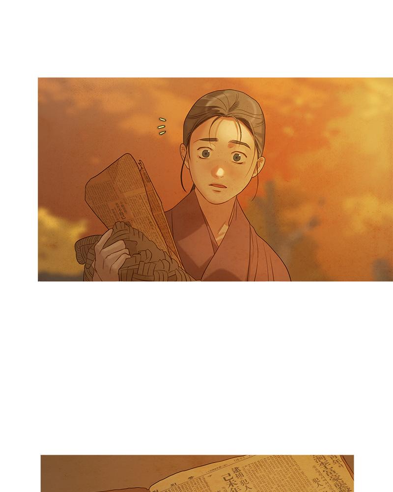 Read Whale Star The Gyeongseong Mermaid Manga Online