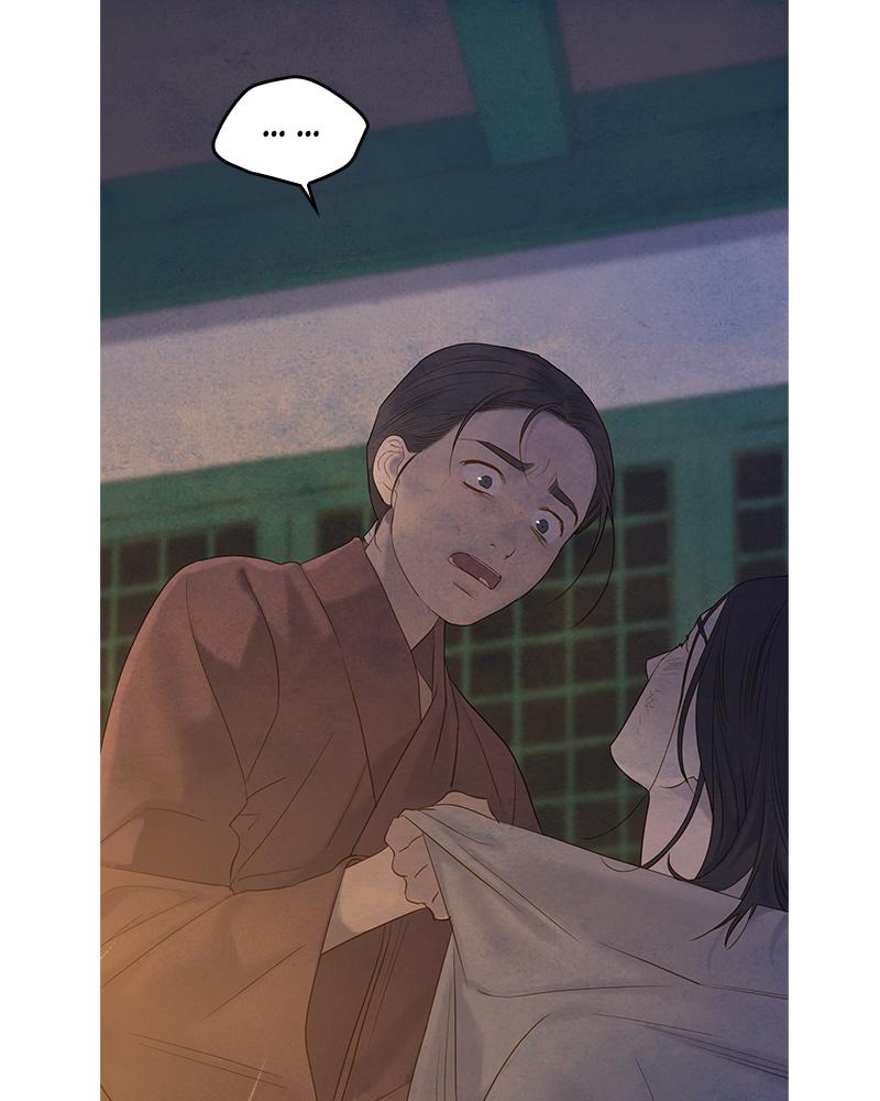 Read Whale Star The Gyeongseong Mermaid Manga Online