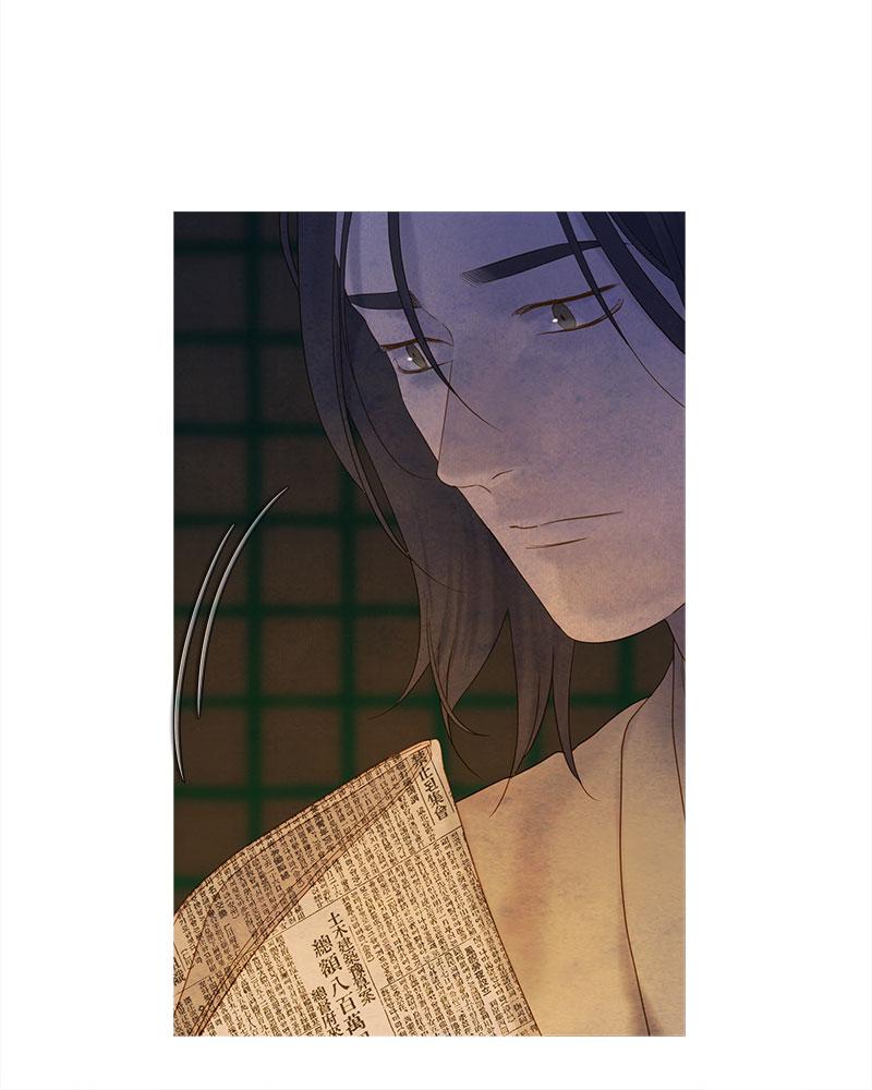 Read Whale Star The Gyeongseong Mermaid Manga Online