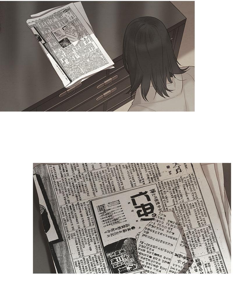 Read Whale Star The Gyeongseong Mermaid Manga Online