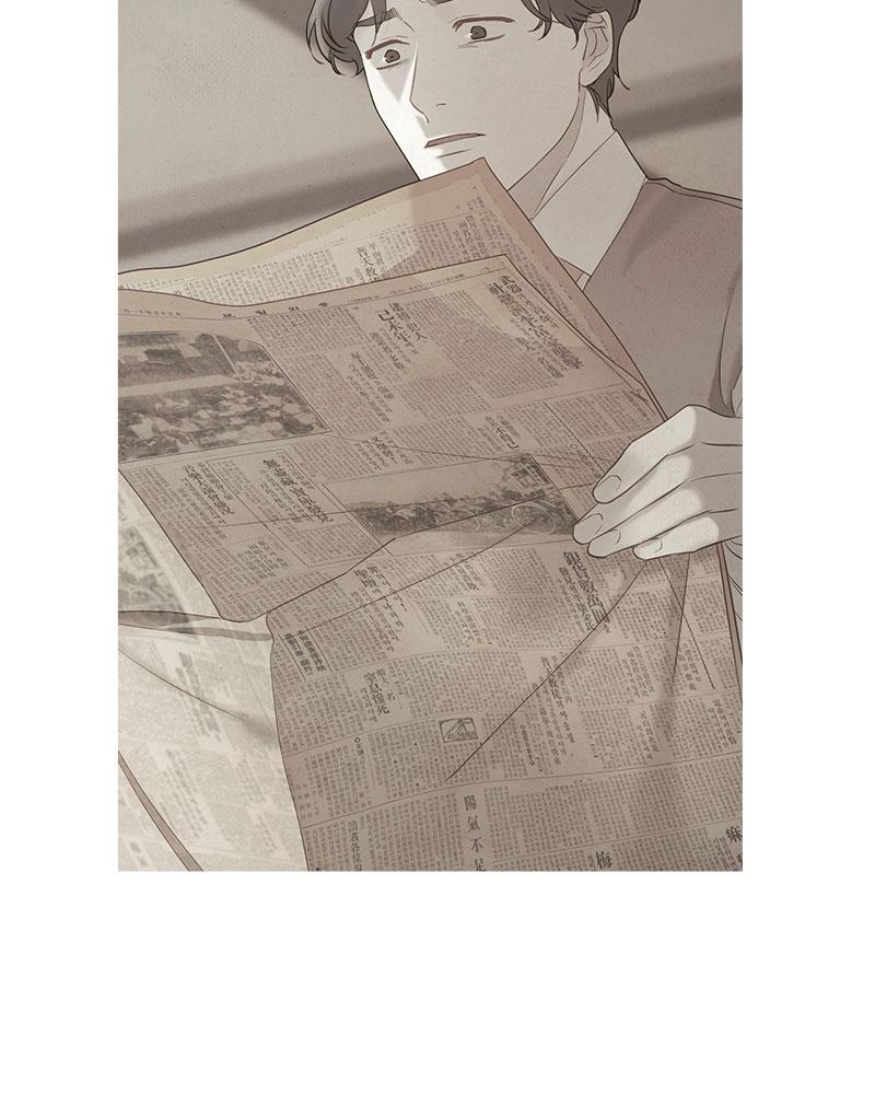 Read Whale Star The Gyeongseong Mermaid Manga Online