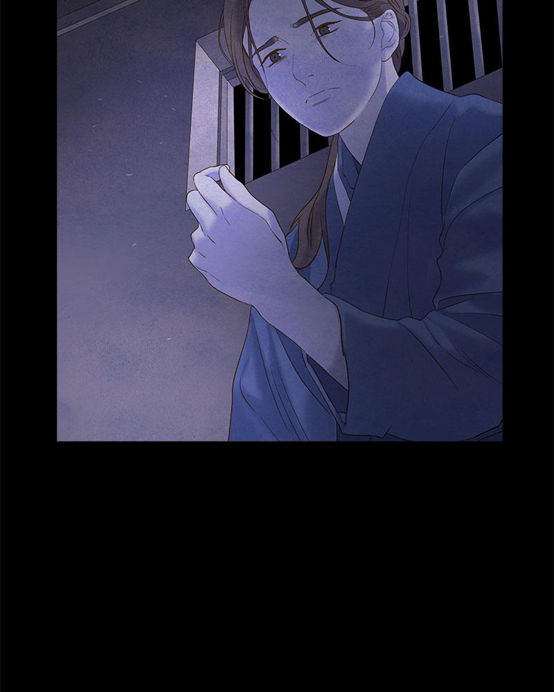 Read Whale Star The Gyeongseong Mermaid Manga Online
