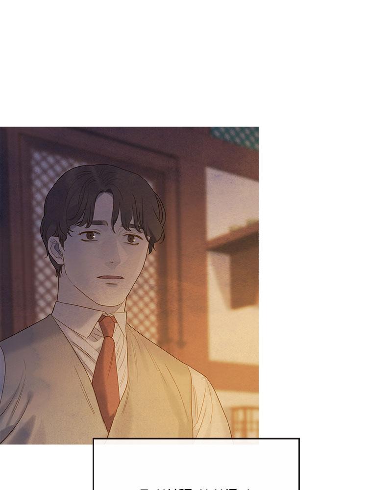 Read Whale Star The Gyeongseong Mermaid Manga Online