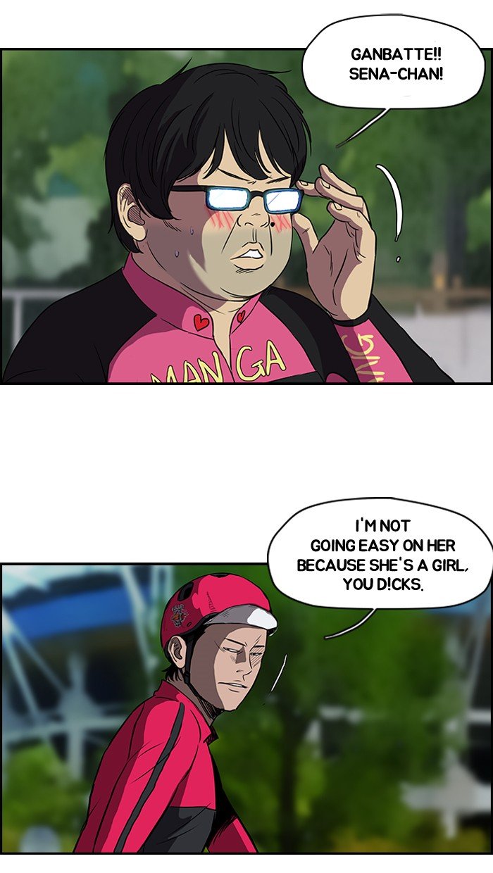 Read Wind Breaker Manga Online