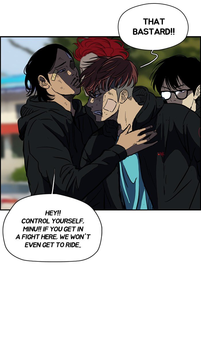 Read Wind Breaker Manga Online