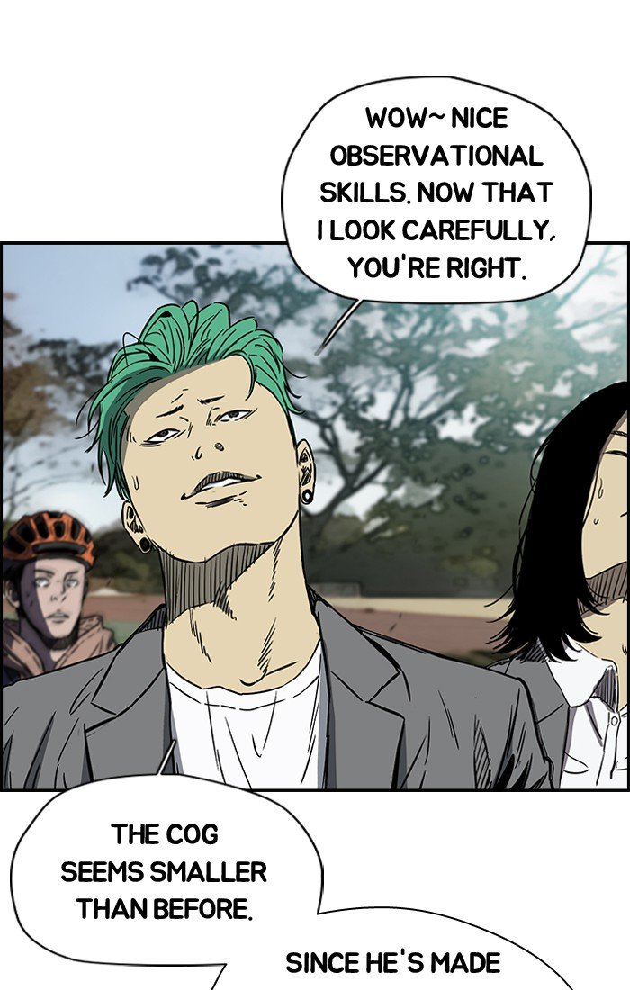 Read Wind Breaker Manga Online