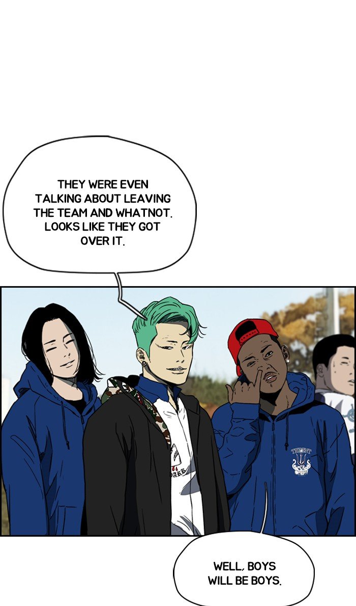 Read Wind Breaker Manga Online