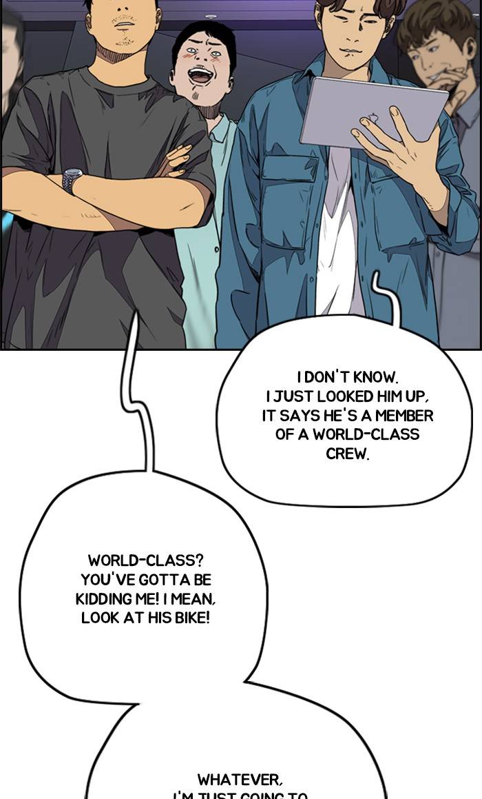Read Wind Breaker Manga Online