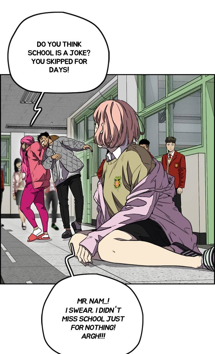 Read Wind Breaker Manga Online