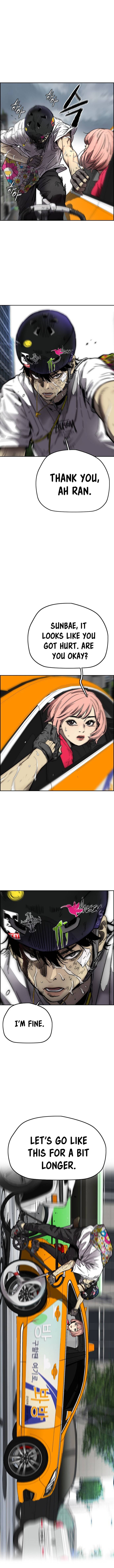 Read Wind Breaker Manga Online