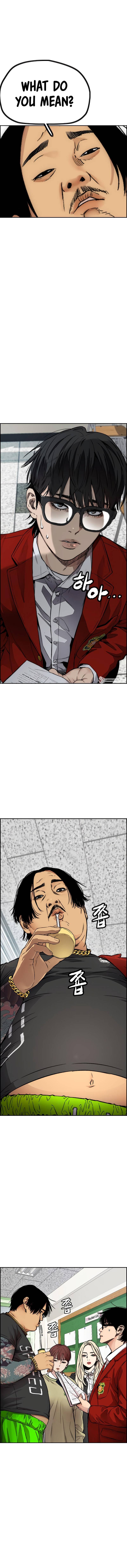 Read Wind Breaker Manga Online
