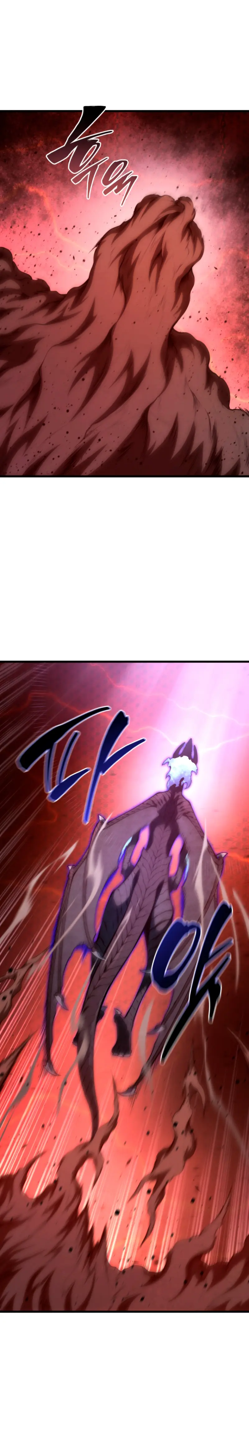 Read El Hijo Menor del Maestro de la Espada Manga Online