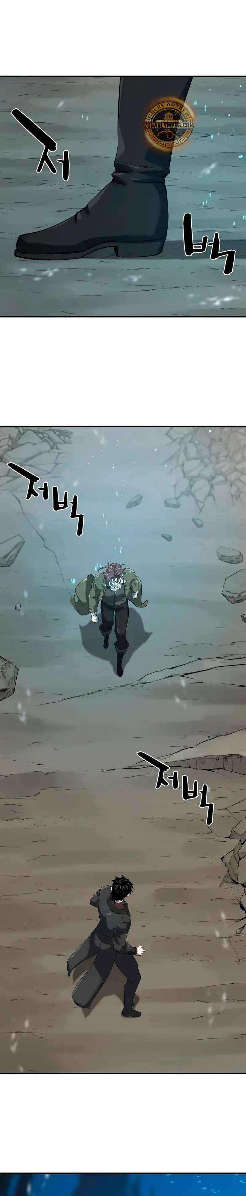 Read El Mejor Ingeniero del Mundo Manga Online