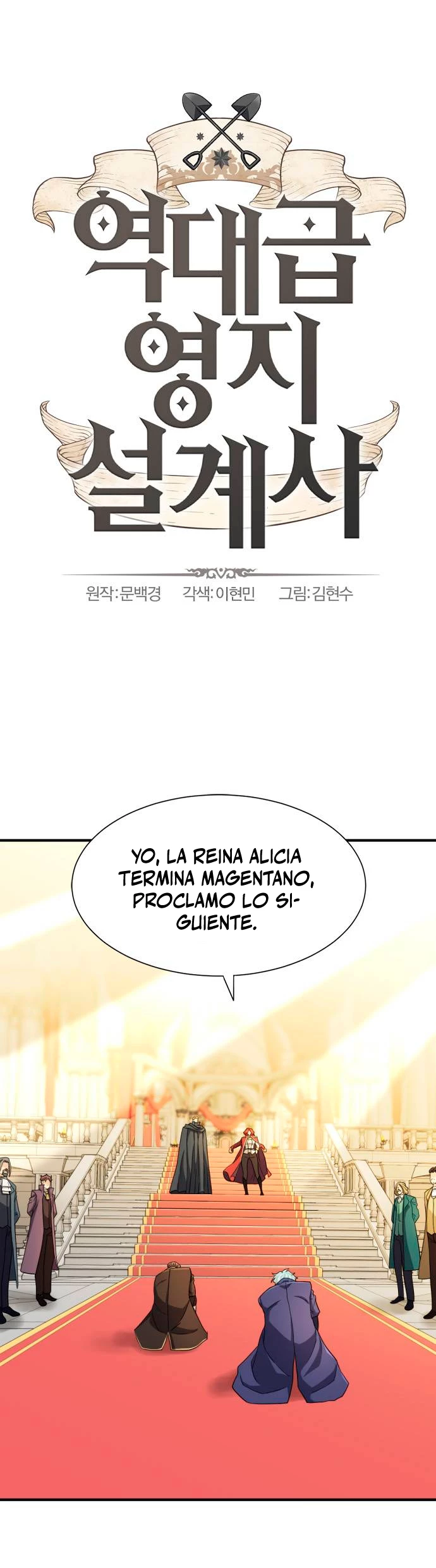 Read El Mejor Ingeniero del Mundo Manga Online