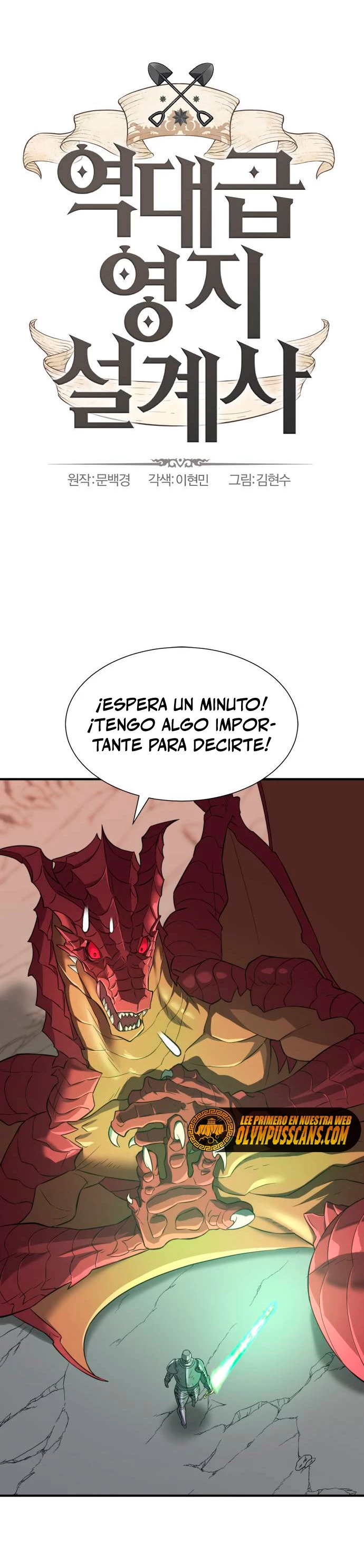 Read El Mejor Ingeniero del Mundo Manga Online
