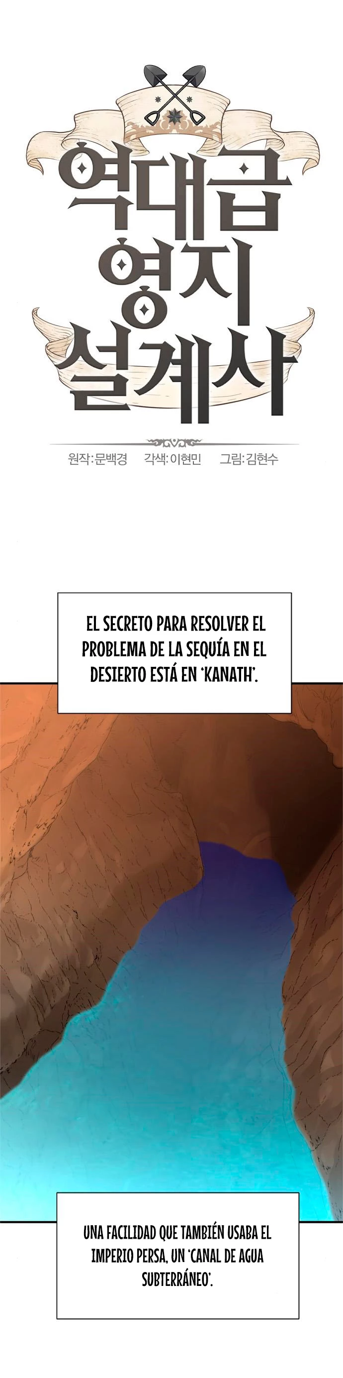 Read El Mejor Ingeniero del Mundo Manga Online