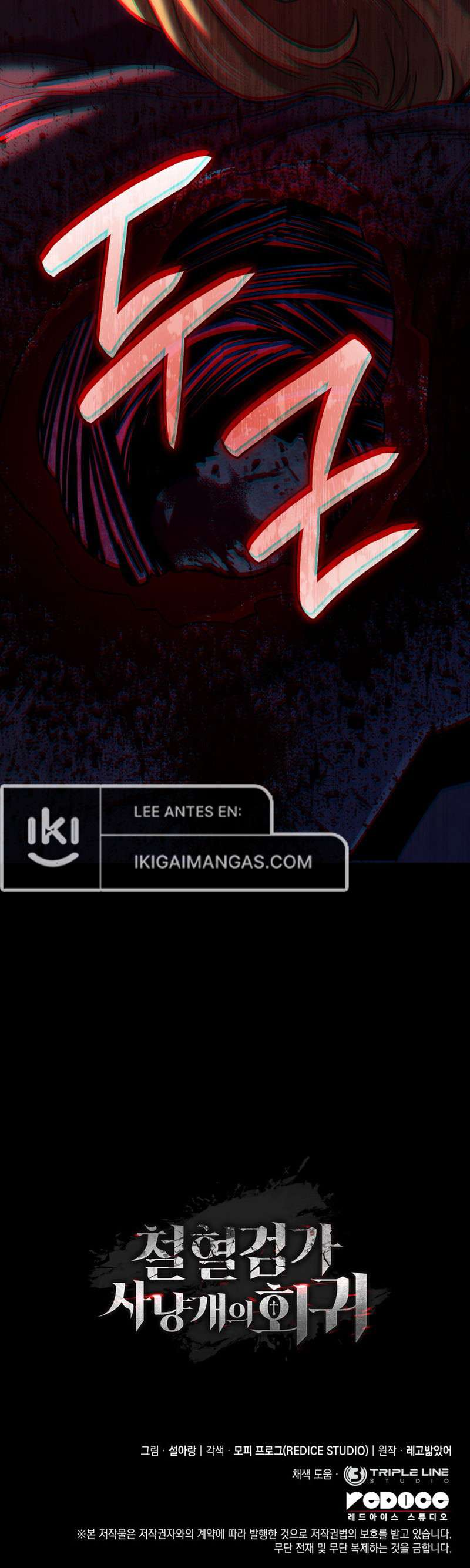 Read La Venganza del Sabueso de Sangre de Hierro Manga Online