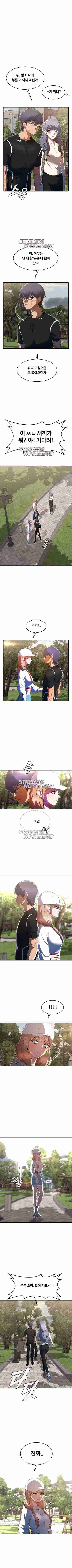 Read La chica de Random Chatting! Manga Online