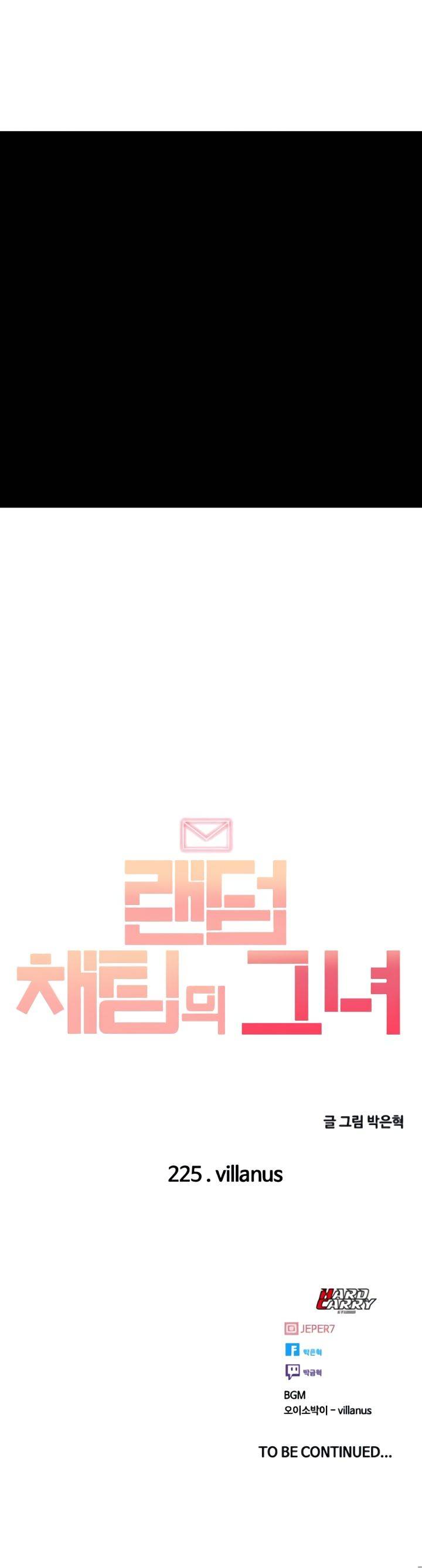 Read La chica de Random Chatting! Manga Online