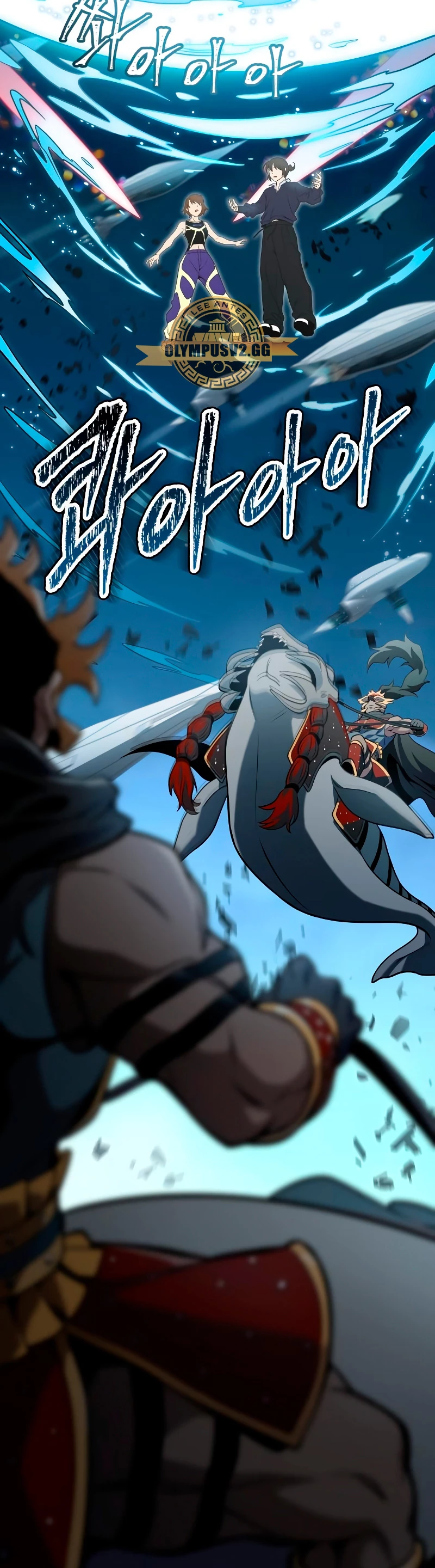 Read torre de dios Manga Online