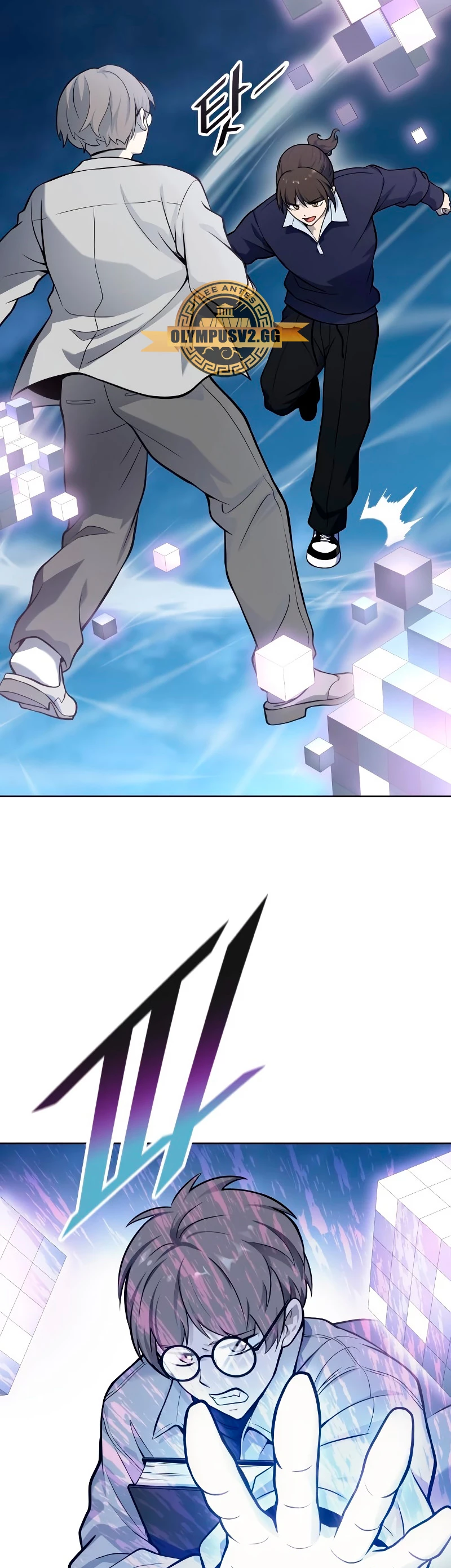 Read torre de dios Manga Online