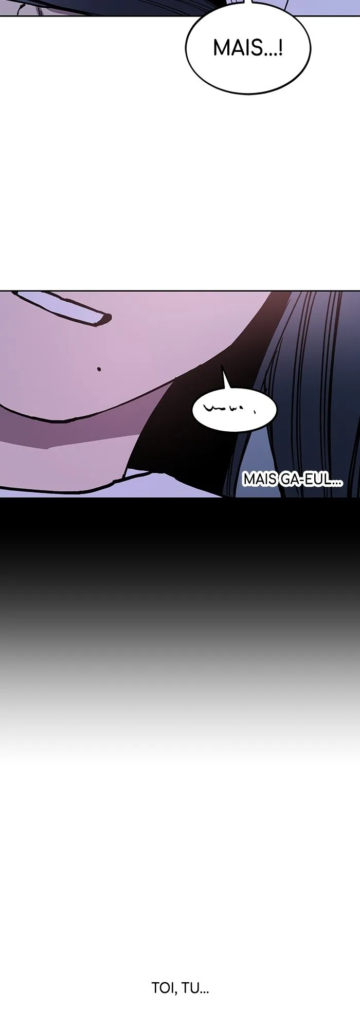 Read Aime-moi follement Manga Online