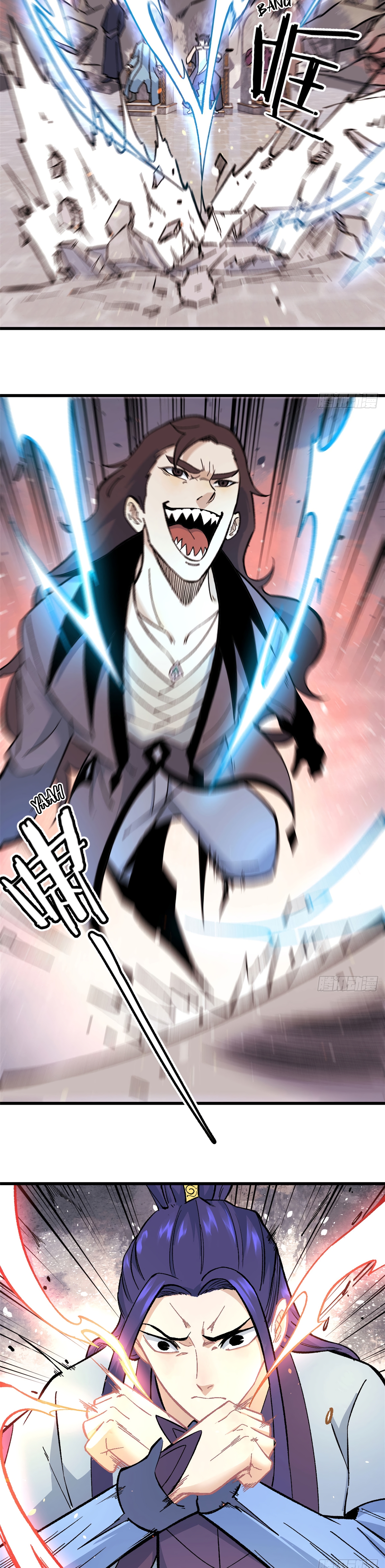 Read All Hail the Sect Leader FR Manga Online