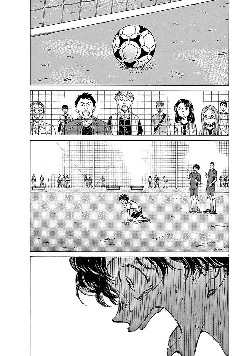 Read Ao Ashi FR Manga Online