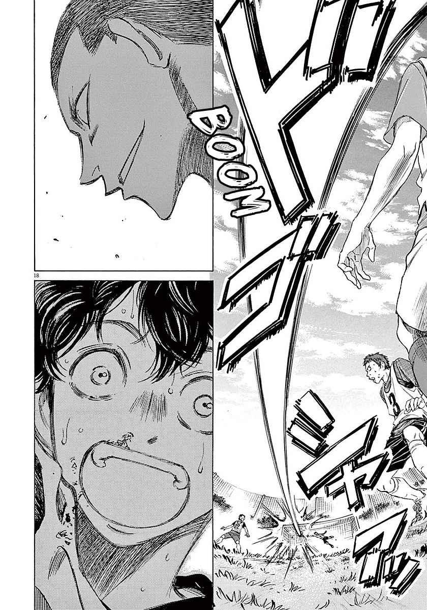 Read Ao Ashi FR Manga Online
