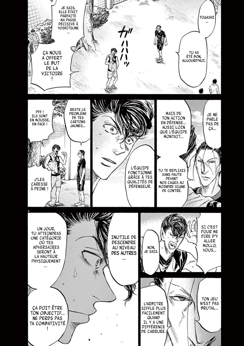 Read Ao Ashi FR Manga Online