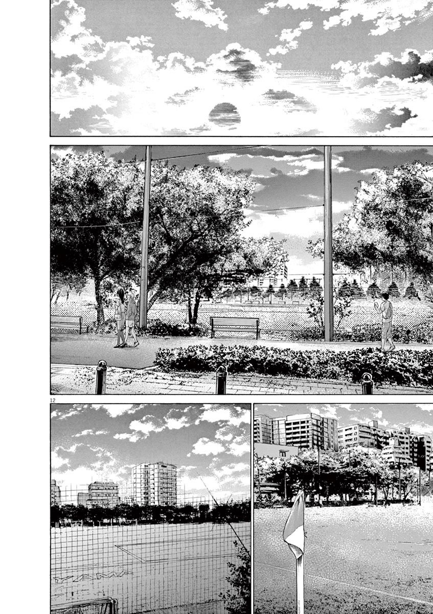 Read Ao Ashi FR Manga Online