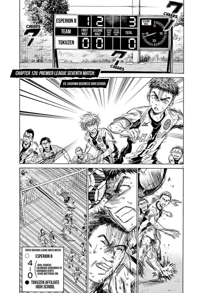 Read Ao Ashi FR Manga Online