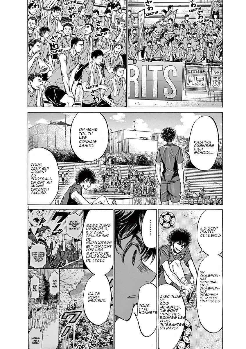 Read Ao Ashi FR Manga Online