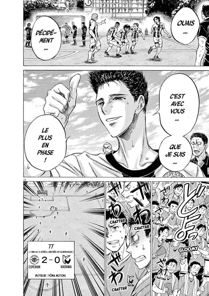 Read Ao Ashi FR Manga Online
