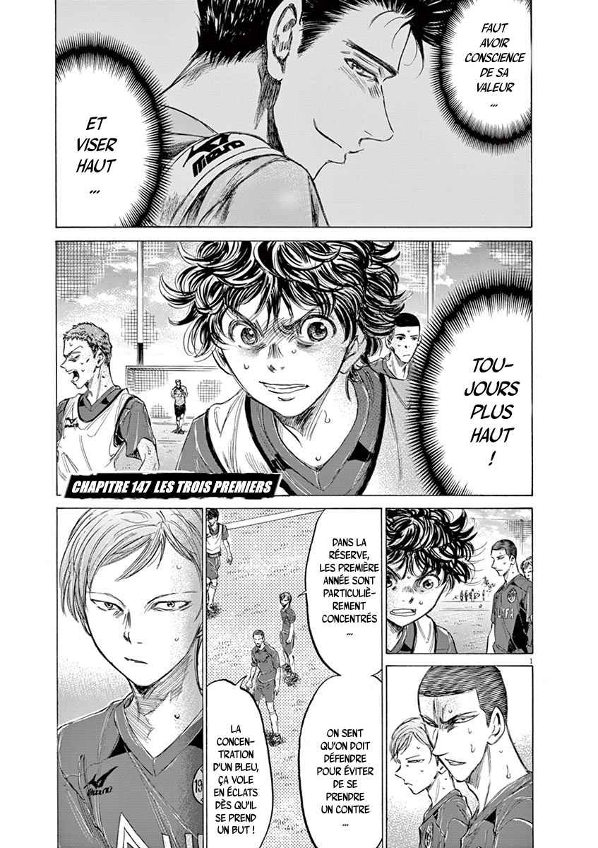 Read Ao Ashi FR Manga Online