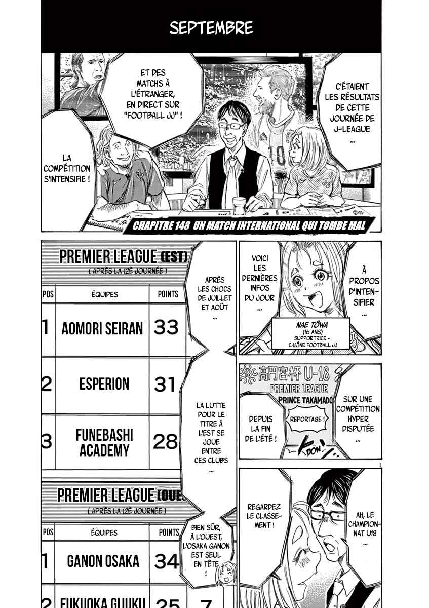 Read Ao Ashi FR Manga Online