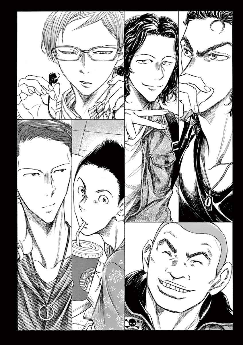 Read Ao Ashi FR Manga Online