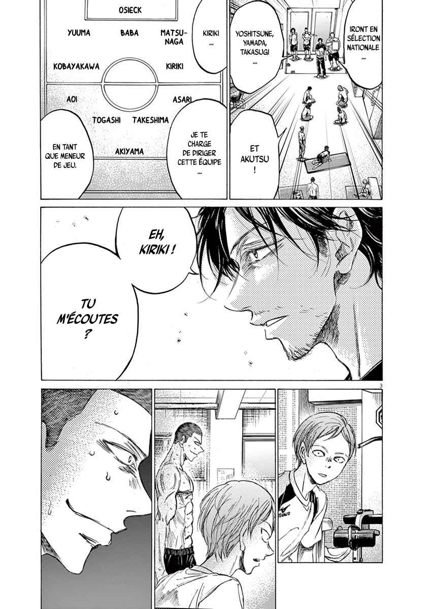 Read Ao Ashi FR Manga Online