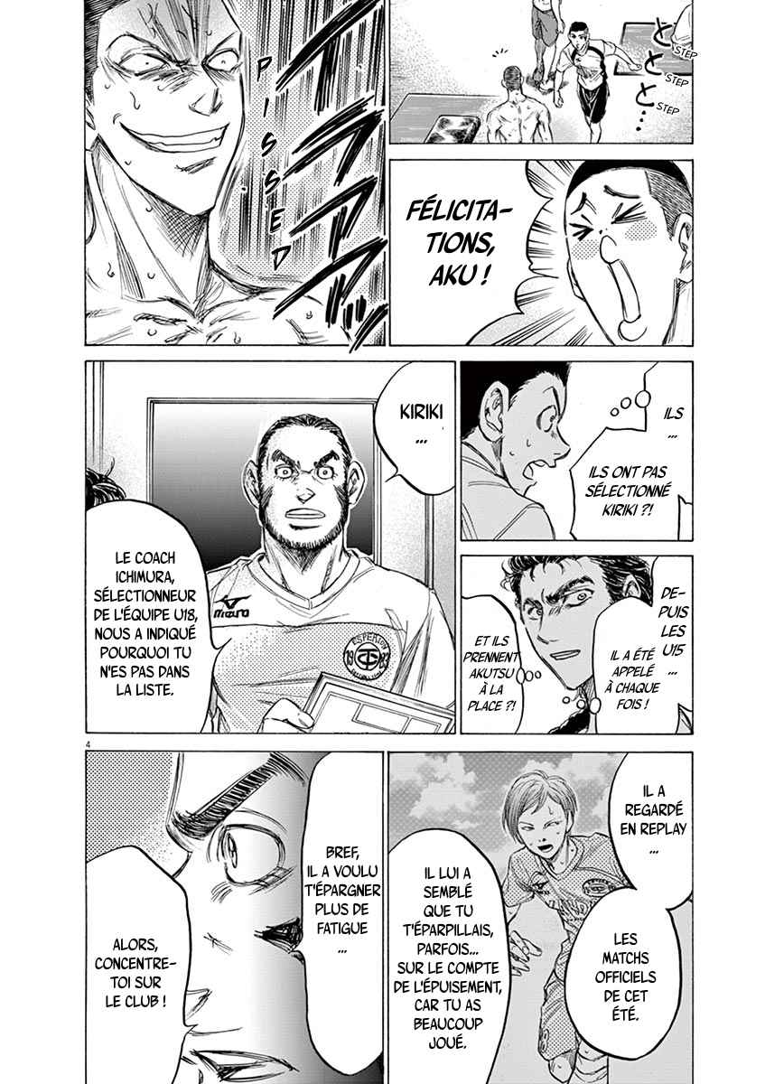 Read Ao Ashi FR Manga Online
