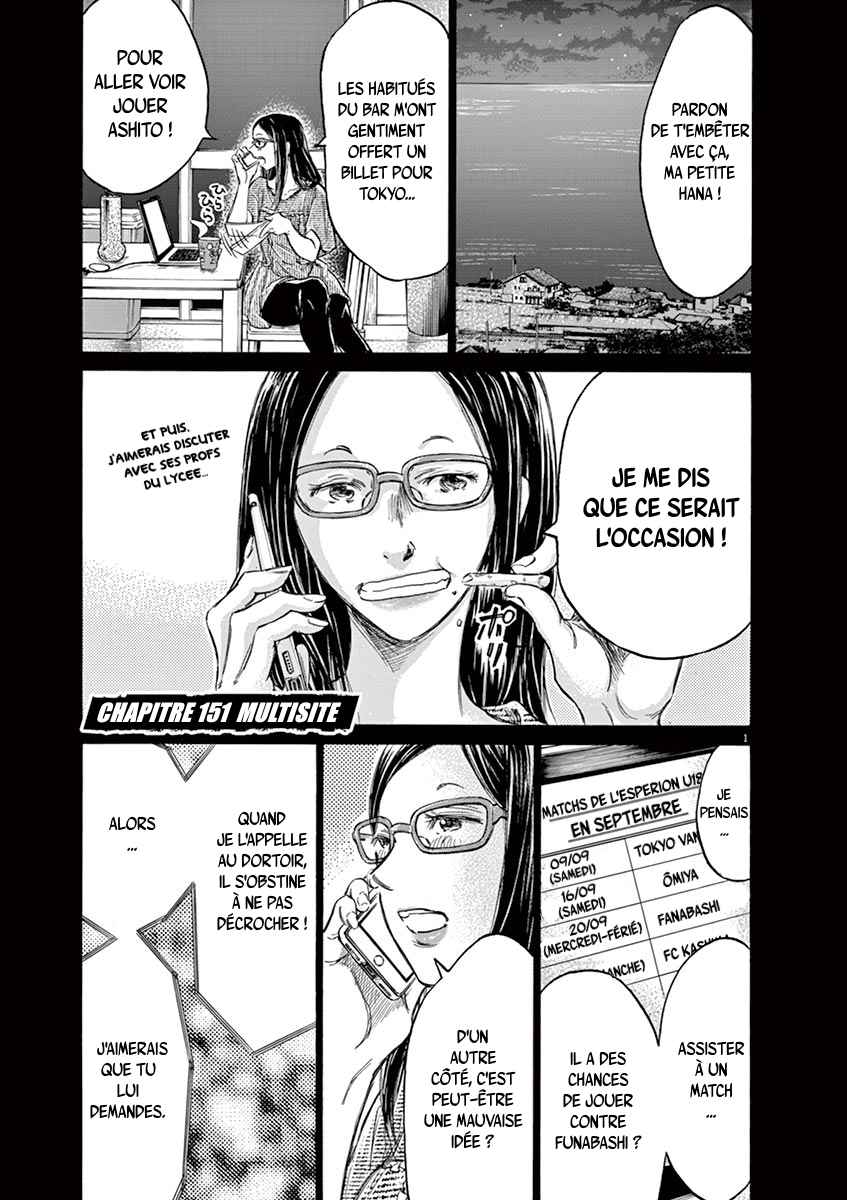 Read Ao Ashi FR Manga Online