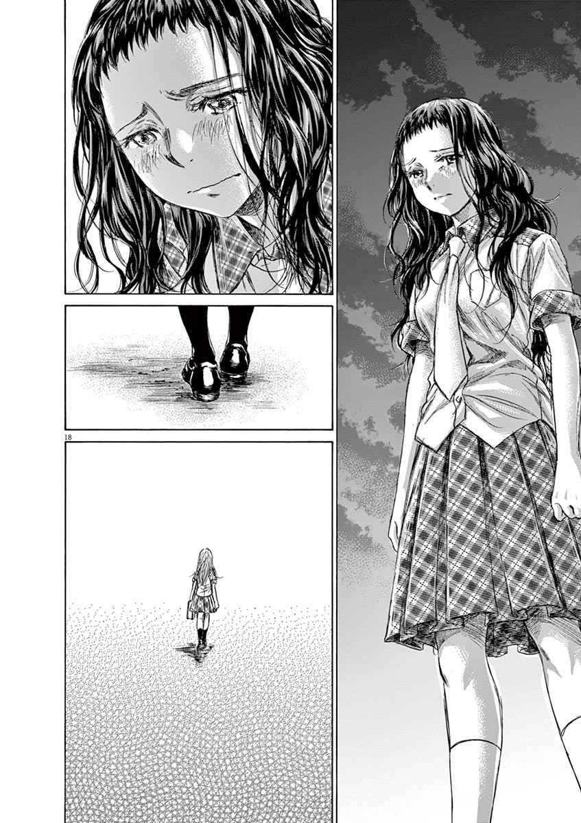 Read Ao Ashi FR Manga Online