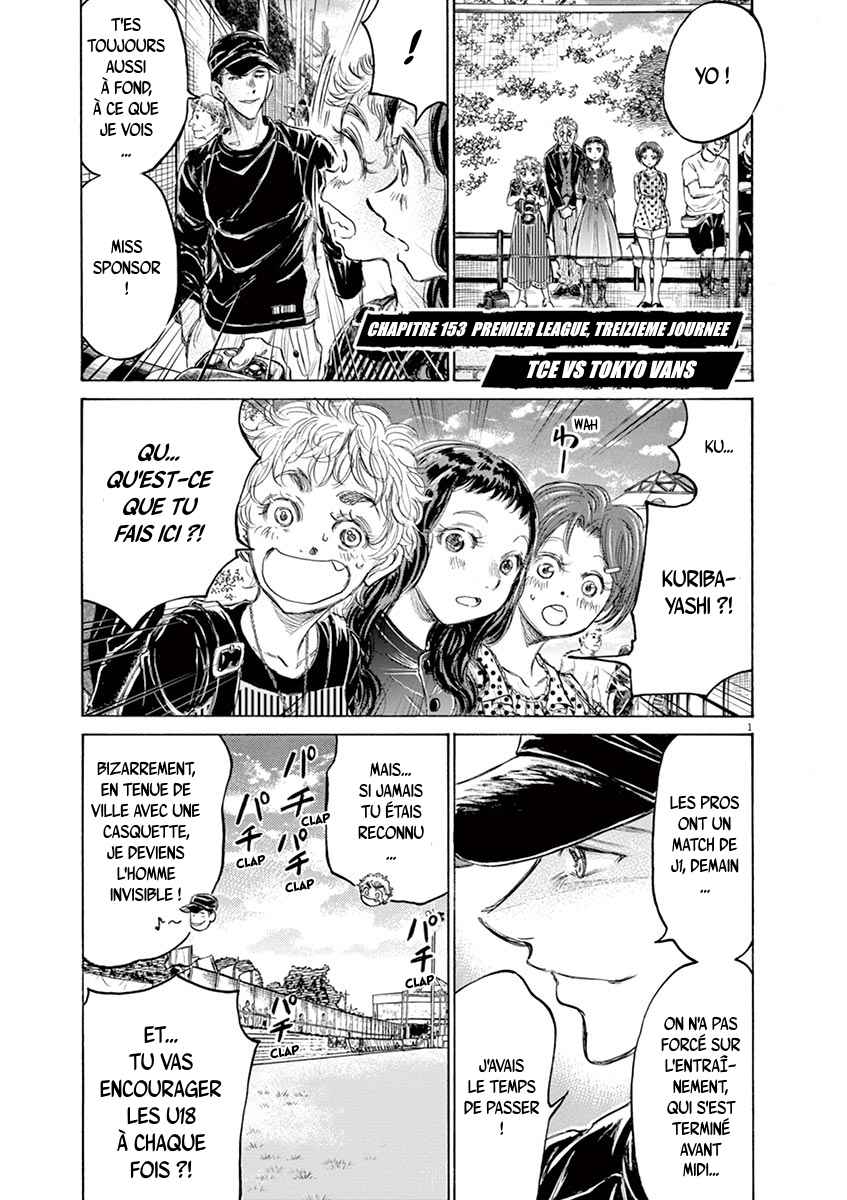 Read Ao Ashi FR Manga Online