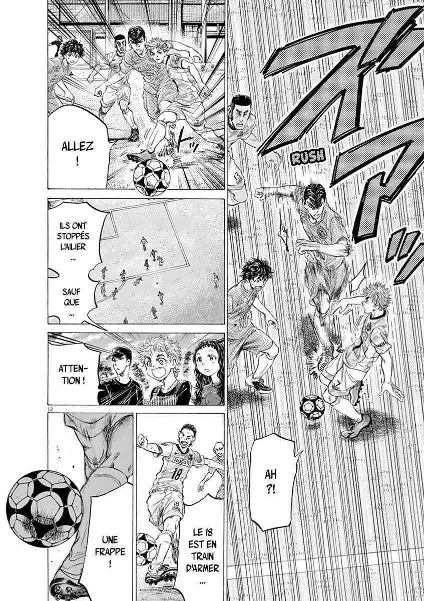 Read Ao Ashi FR Manga Online