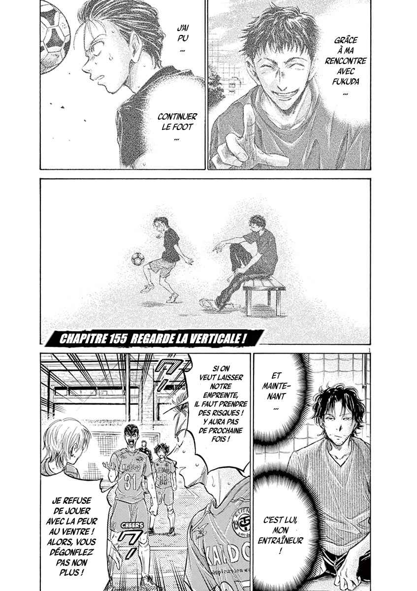 Read Ao Ashi FR Manga Online