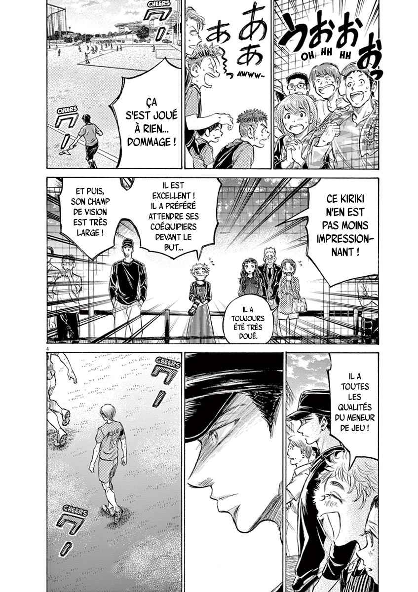 Read Ao Ashi FR Manga Online